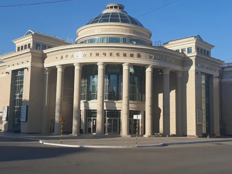 Оренбургский областной драматический театр